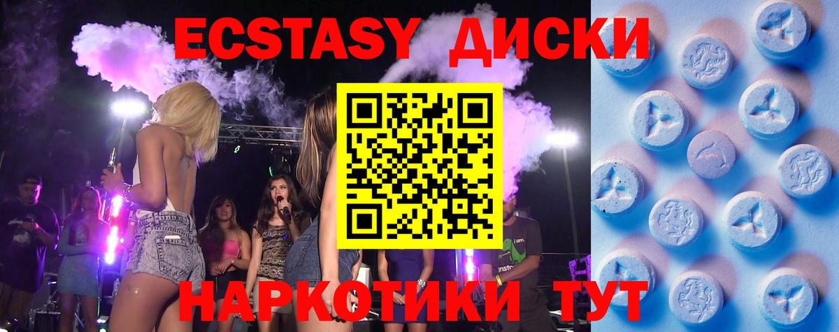 Экстази  ЭКСТАЗИ бентли  Вход с VPN  Экстази Дубай  Лосино-Петровский 