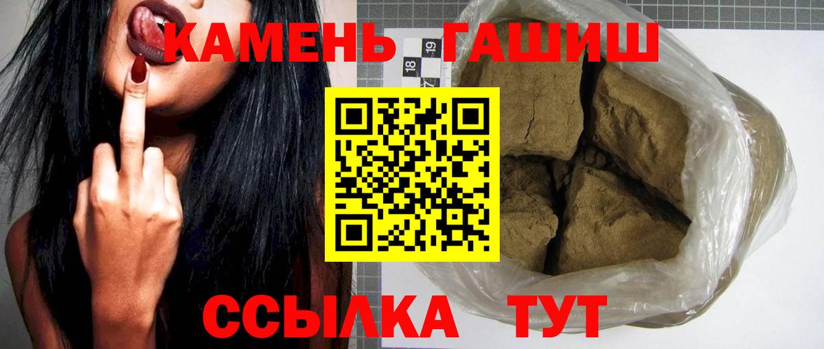 ГАШ гарик Лосино-Петровский