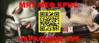 бутик Майкоп