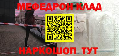 дурь Магнитогорск