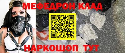 дурь Магнитогорск