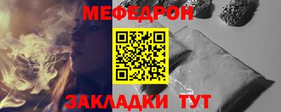 дурь Магнитогорск