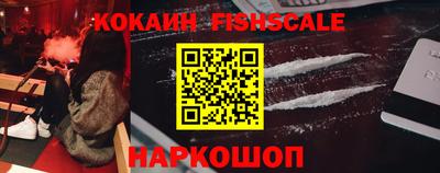 бутик Майкоп