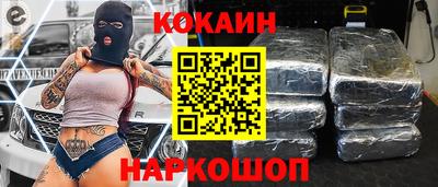 бутик Майкоп
