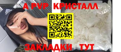 бутик Майкоп