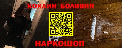 дурь Магнитогорск