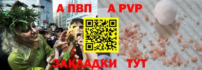 бутик Майкоп