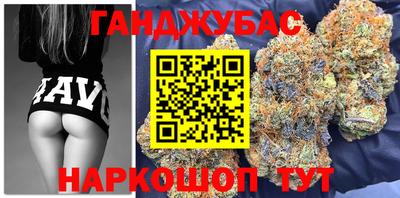 каннабис Магадан