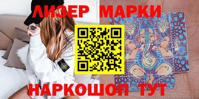 каннабис Магадан