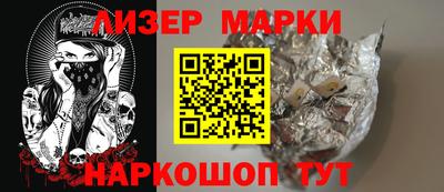 бутик Майкоп