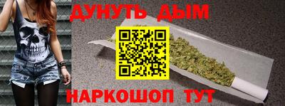 каннабис Магадан
