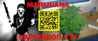 каннабис Магадан
