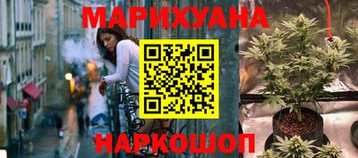 каннабис Магадан