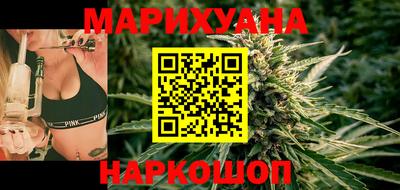 бутик Майкоп
