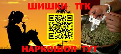 бутик Майкоп