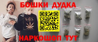 бутик Майкоп