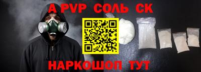 каннабис Магадан