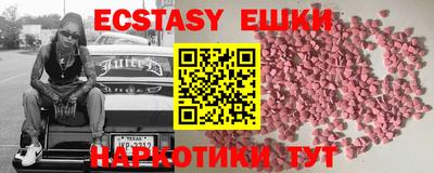 бутик Майкоп