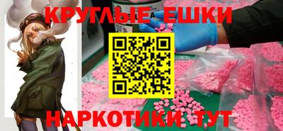 дурь Магнитогорск