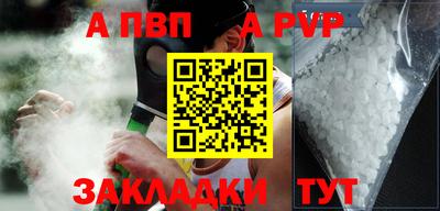бутик Майкоп