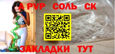 дурь Магнитогорск