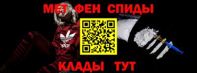 дурь Магнитогорск