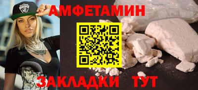 бутик Майкоп