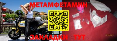 бутик Майкоп