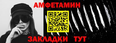 бутик Майкоп