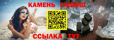 бутик Майкоп