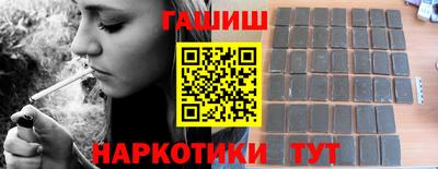 бутик Майкоп