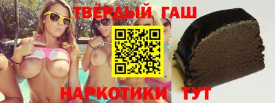 каннабис Магадан
