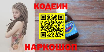 бутик Майкоп