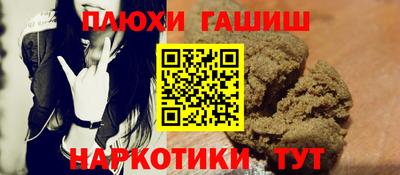 дурь Магнитогорск