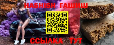 дурь Магнитогорск