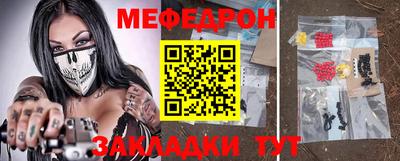 бутик Майкоп