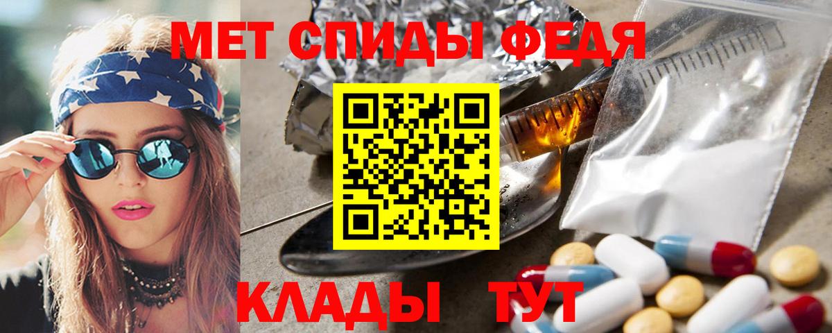 МЕТАМФЕТАМИН витя Лосино-Петровский