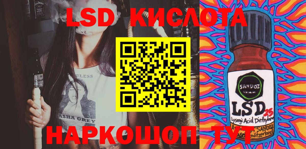Наркотические марки 1,5мг  Вход с VPN  Лосино-Петровский 