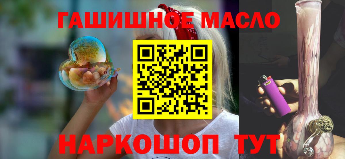 ТГК концентрат Лосино-Петровский